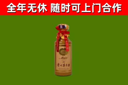 城子河烟酒回收30年茅台酒.jpg