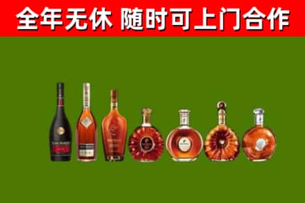 城子河回收洋酒
