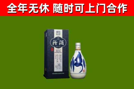 城子河烟酒回收汾酒.jpg