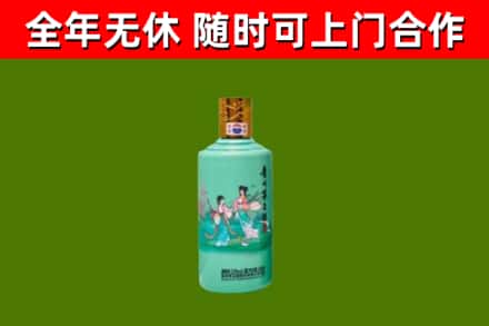 城子河烟酒回收24节气茅台酒.jpg