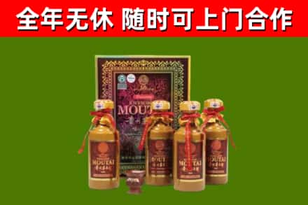 城子河烟酒回收50年茅台酒.jpg