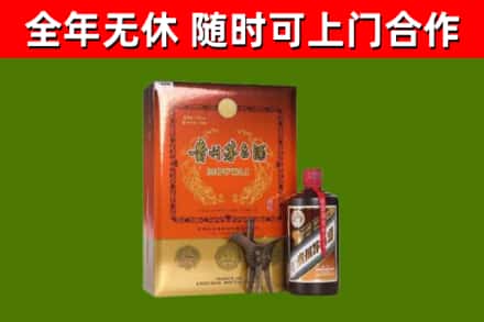 城子河烟酒回收汉帝茅台.jpg