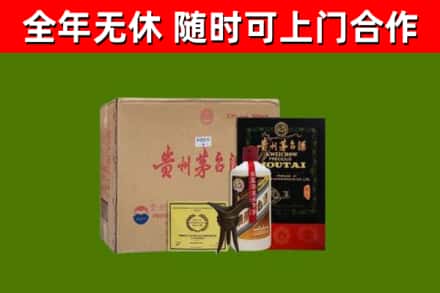 城子河烟酒回收汉帝茅台酒.jpg