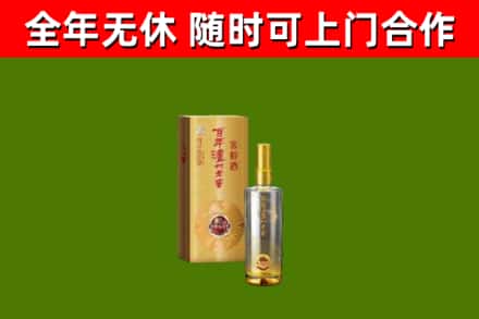 城子河回收泸州老窖