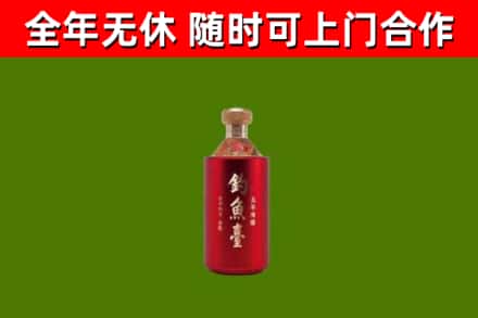 城子河回收钓鱼台