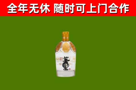 城子河回收董酒