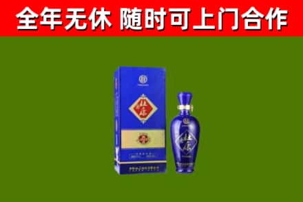 城子河回收杜康