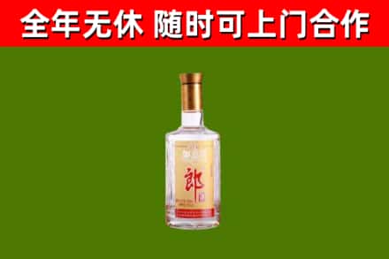 城子河回收郎酒