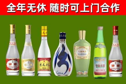 城子河烟酒回收汾酒系列.jpg